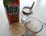 簡単・混ぜるだけ!野菜のアイスクリーム作り方1写真