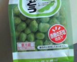 米粉の塩豆蒸しパン作り方3写真