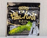 わさび塩昆布＋長芋短冊作り方3写真
