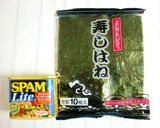 ランチにスパムおにぎりを持って行こう作り方12写真