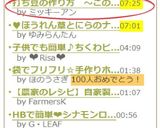 打ち豆の作り方　～この辺のおばちゃん流作り方23写真