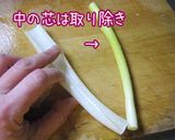 頑張り所。【水菜と砂肝の塩ナムル】簡単♪作り方2写真