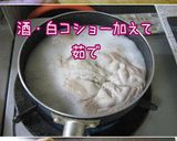 頑張り所。【水菜と砂肝の塩ナムル】簡単♪作り方4写真