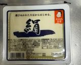 麻婆豆腐作り方1写真