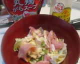 かんたん!やさいすーぷ♡作り方1写真