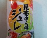 ☆塩鶏de野菜ロール(*◔‿◔)❤☆。♪作り方5写真