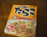 簡単!!とろ~り★明太チーズオムレツ♡作り方5写真