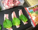 ドイツ風★冷凍ポテトと紫蘇の豚肉巻き作り方1写真