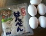 フライパンde伊達巻作り方1写真