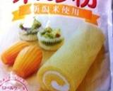 超簡単...ダマなし.米粉&豆乳クレープ作り方1写真