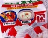 超簡単..9 分...丼で 生キャラメル作り方2写真