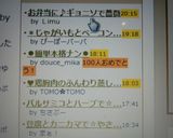 お弁当に♪ギョニソで薔薇作り方7写真