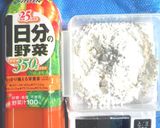 健康食　田畑の栄養分大集合の巻　その1作り方3写真