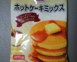 三色カップケーキ♪作り方1写真