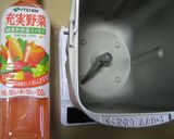 野菜ジュースパン　米粉パンミックス粉使用作り方1写真