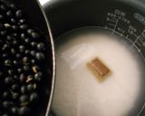 丹波黒カレーごはん作り方4写真