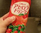 チキンカチャトーラ風in太陽のアセロラ☆作り方13写真