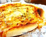 魚グリルで簡単で簡単！スタンダードなピザ作り方7写真