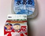超簡単..10分.丼で生キャラ•オレンジ作り方3写真