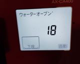 オーブンで焼き芋🍠作り方2写真