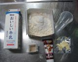HBチョコミルクパン。作り方1写真