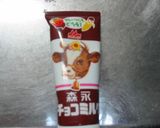 HBチョコミルクパン。作り方2写真