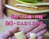 韓【豆腐と葱。赤の煮物】安旨早いでどう？作り方2写真