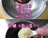 韓【豆腐と葱。赤の煮物】安旨早いでどう？作り方4写真