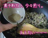韓【豆腐と葱。赤の煮物】安旨早いでどう？作り方10写真