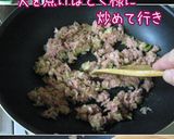 韓【豆腐と葱。赤の煮物】安旨早いでどう？作り方8写真