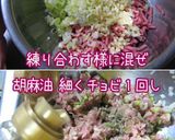 韓【豆腐と葱。赤の煮物】安旨早いでどう？作り方6写真