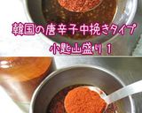 韓【豆腐と葱。赤の煮物】安旨早いでどう？作り方5写真