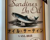 簡単！オイルサーディンの冷製パスタ作り方1写真