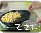 オリーブオイルを味わうペペロンチーノ作り方4写真