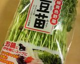 豆苗と卵のツナのオイル漬け炒め(♋‸♋)作り方6写真
