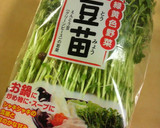 豆苗と卵のツナのオイル漬け炒め(♋‸♋)作り方6写真
