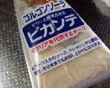 鶏レバーのゴルゴンゾーラソース絶品作り方2写真
