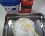 フローズンヨーグルト☆アセロラ風味作り方1写真