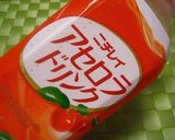 真っ赤な美肌スープ作り方1写真