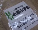 ❤ふすま入りフルーツヨーグルト❤作り方4写真