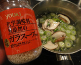 簡単！中華☆しいたけと白ネギの卵スープ♪作り方1写真