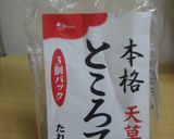 冷麺風ところてん作り方1写真