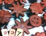 *サラダ油でココアクッキー*作り方6写真