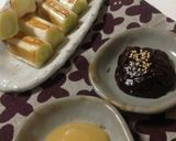 簡単！美味☆とろとろ白ねぎの味噌だれづけ作り方3写真