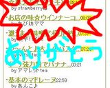 大好きな♡ウインナーコーヒー作り方4写真