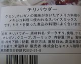スパイシー!なカレーケーキ作り方6写真