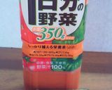 具だくさん野菜スープ作り方5写真