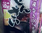 豆腐と薄力小麦粉だけ 団子ぜんざい 簡単作り方7写真