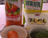 野菜ジュースで！簡単テリーヌ作り方1写真