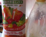 野菜ジュースで！簡単テリーヌ作り方8写真